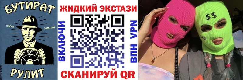 Бутират оксана Малгобек