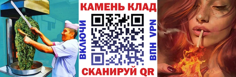 Canna-Cookies конопля Малгобек