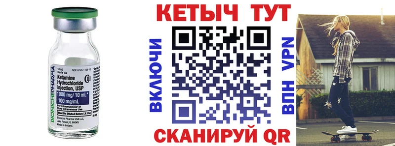 магазин продажи   Малгобек  Кетамин ketamine 