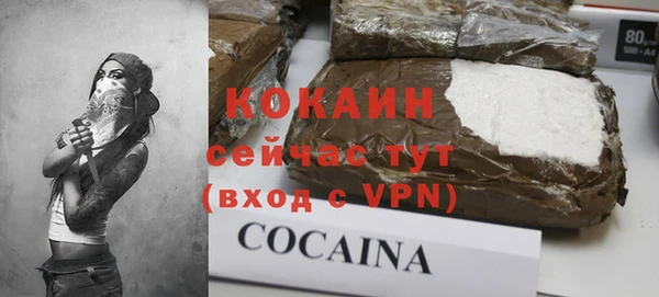 гашишное масло Арсеньев
