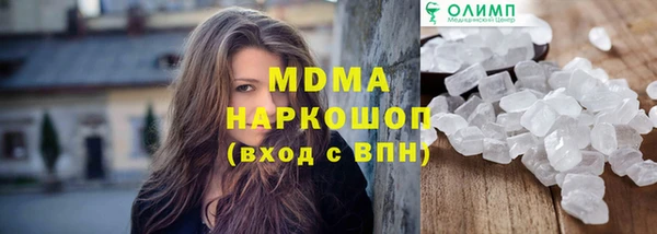 гашишное масло Арсеньев