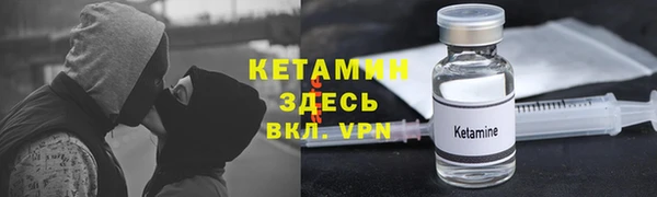 MESCALINE Армянск