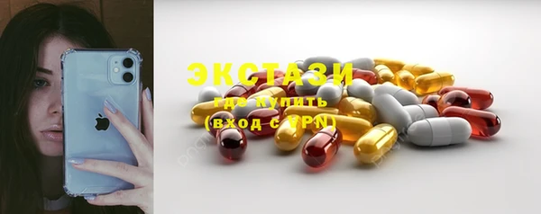 MESCALINE Армянск