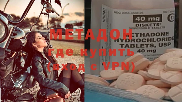 MESCALINE Армянск