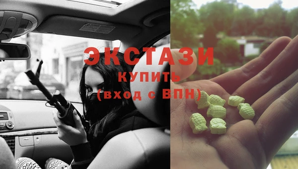 MESCALINE Армянск