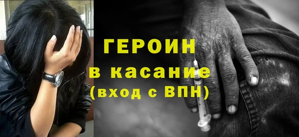 MESCALINE Армянск