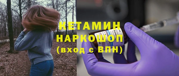 гашишное масло Арсеньев